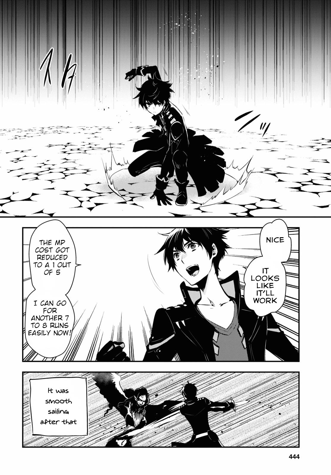 Sekai Saisoku no Level Up Chap 3 - Next Chap 4