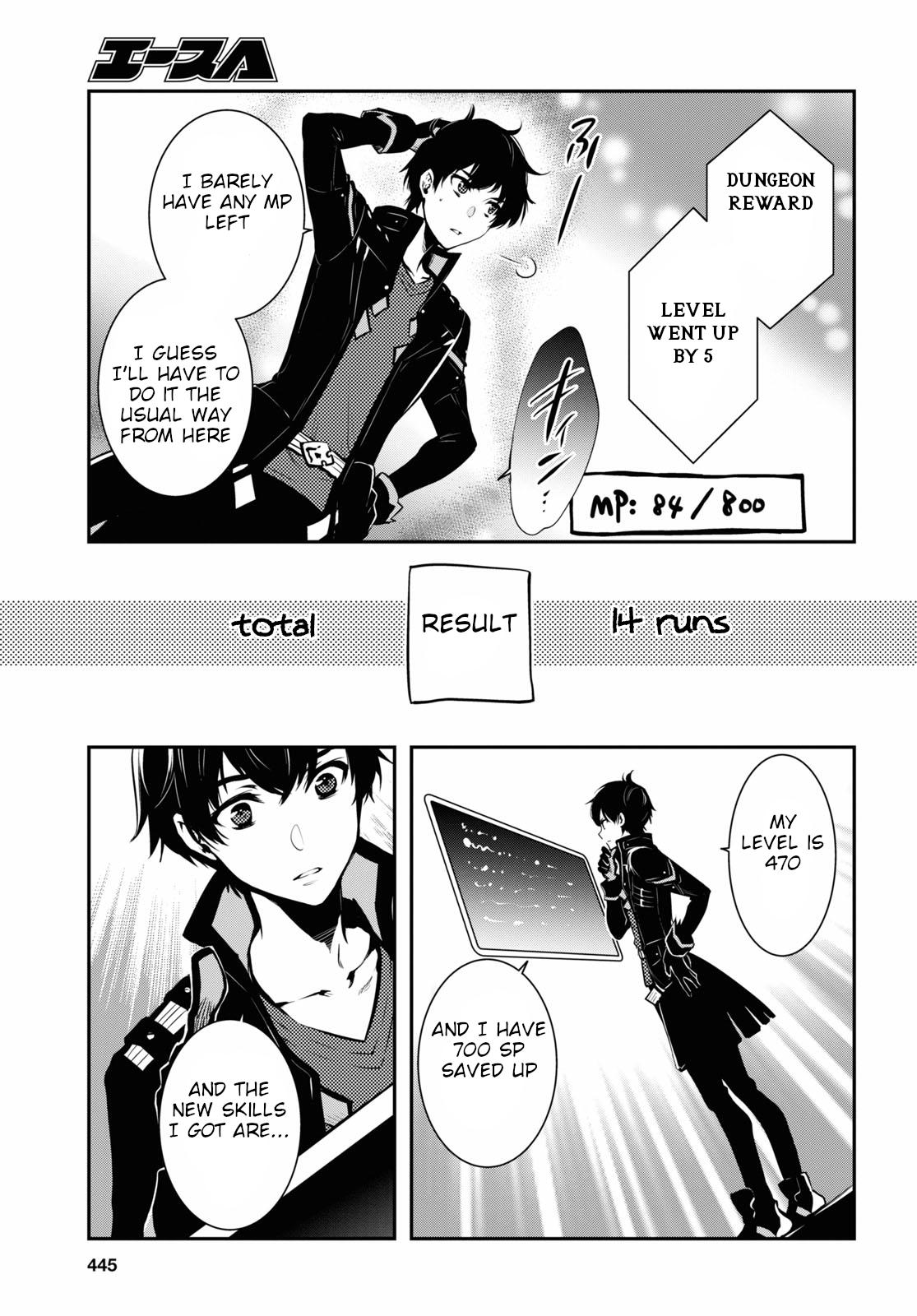 Sekai Saisoku no Level Up Chap 3 - Next Chap 4