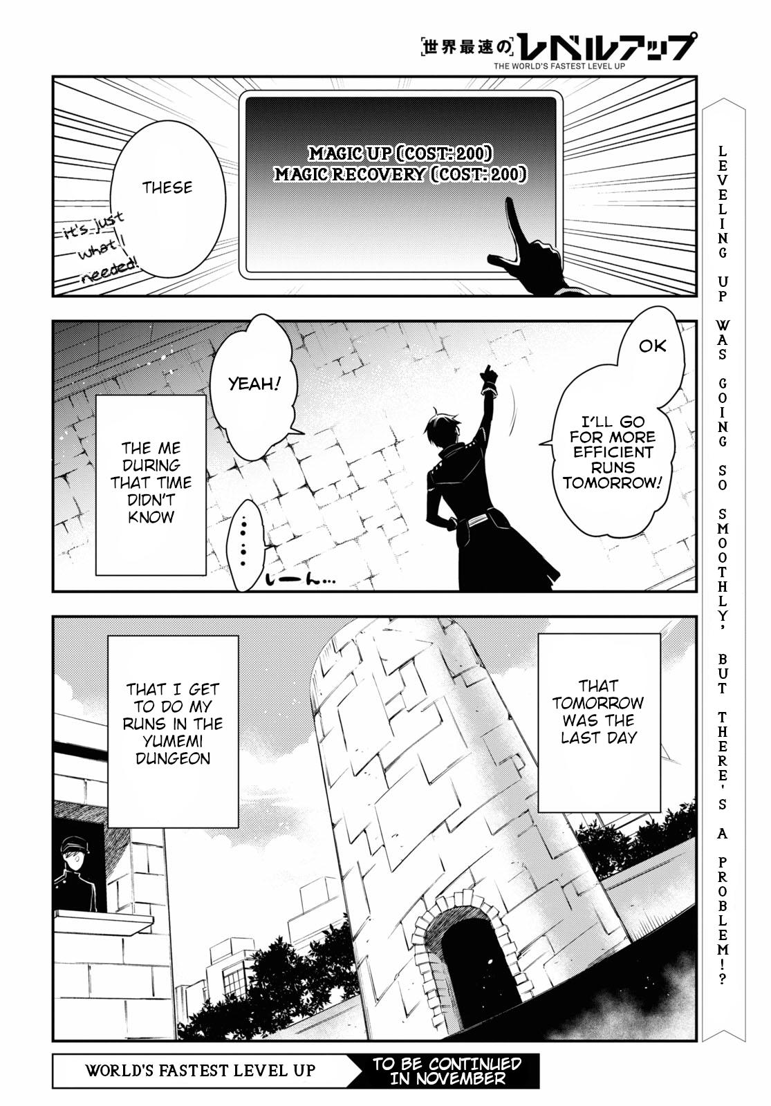 Sekai Saisoku no Level Up Chap 3 - Next Chap 4