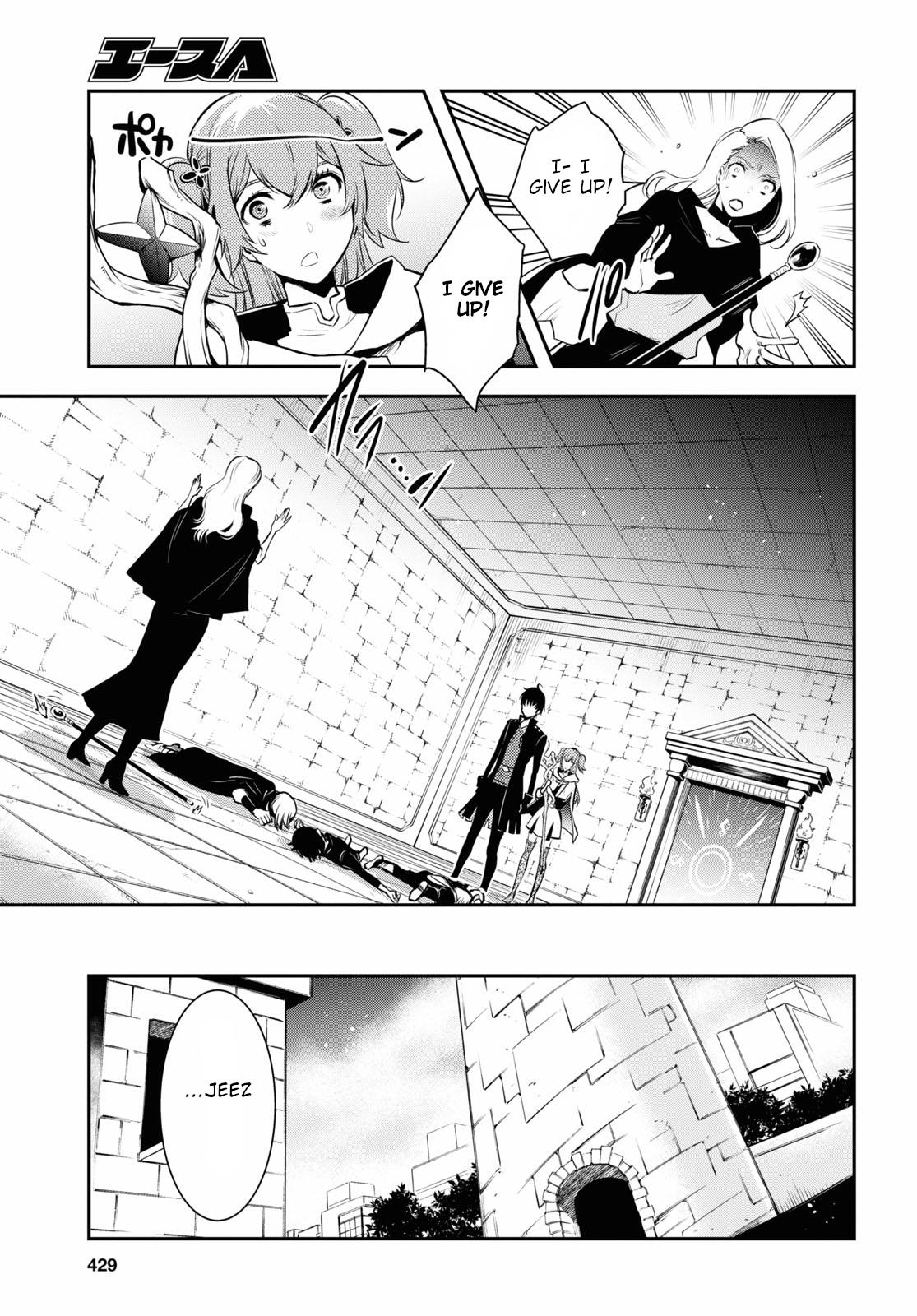 Sekai Saisoku no Level Up Chap 3 - Next Chap 4
