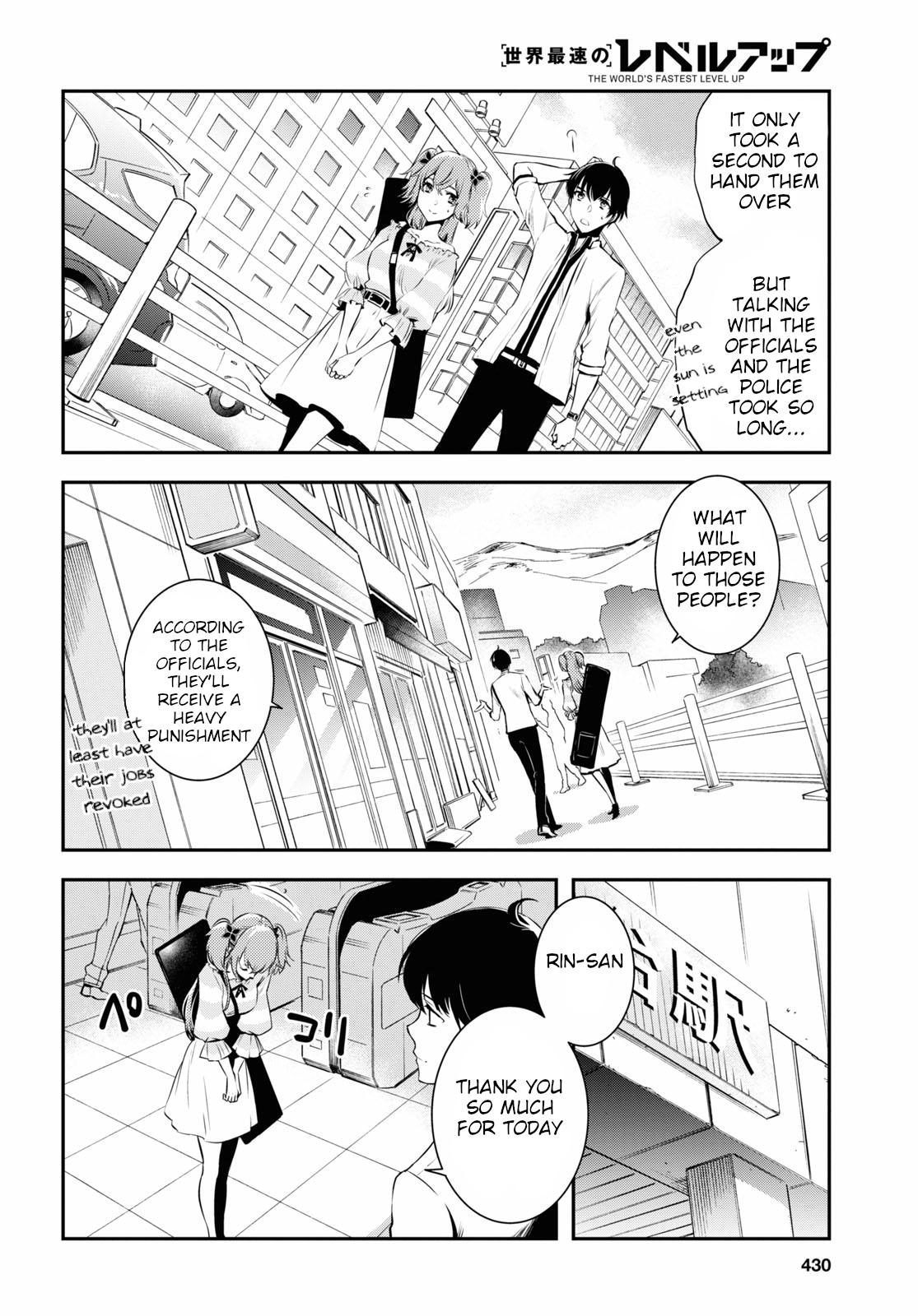 Sekai Saisoku no Level Up Chap 3 - Next Chap 4