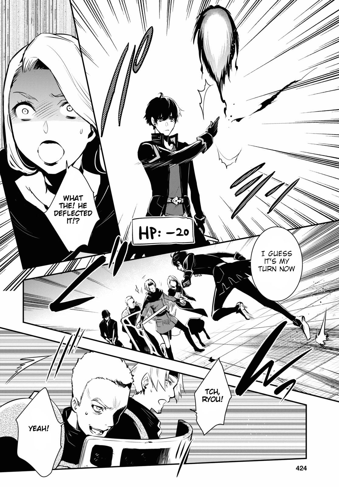 Sekai Saisoku no Level Up Chap 3 - Next Chap 4