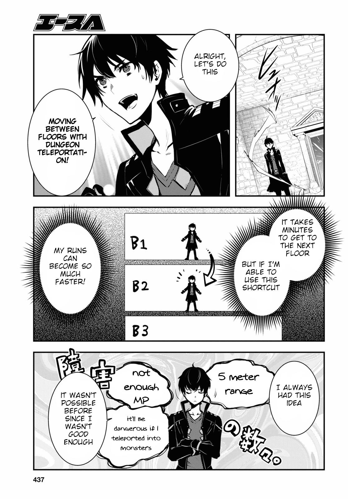 Sekai Saisoku no Level Up Chap 3 - Next Chap 4