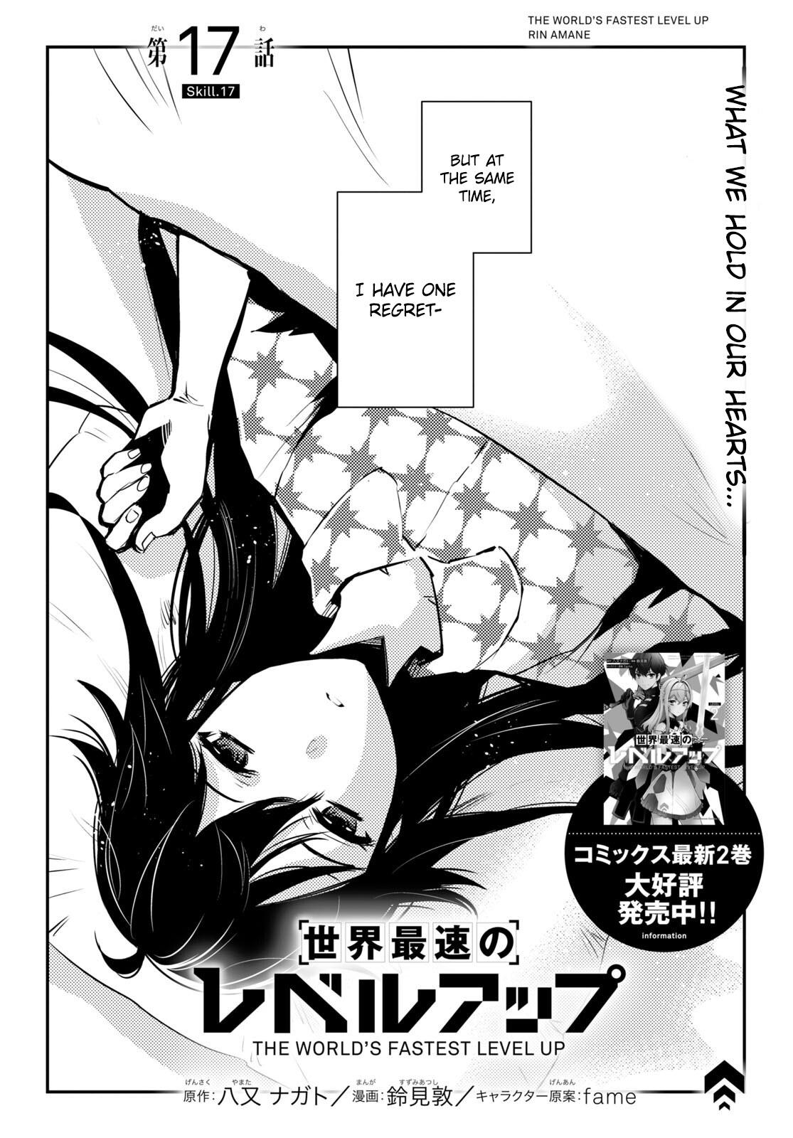 Sekai Saisoku no Level Up Chap 17 - Next Chap 18