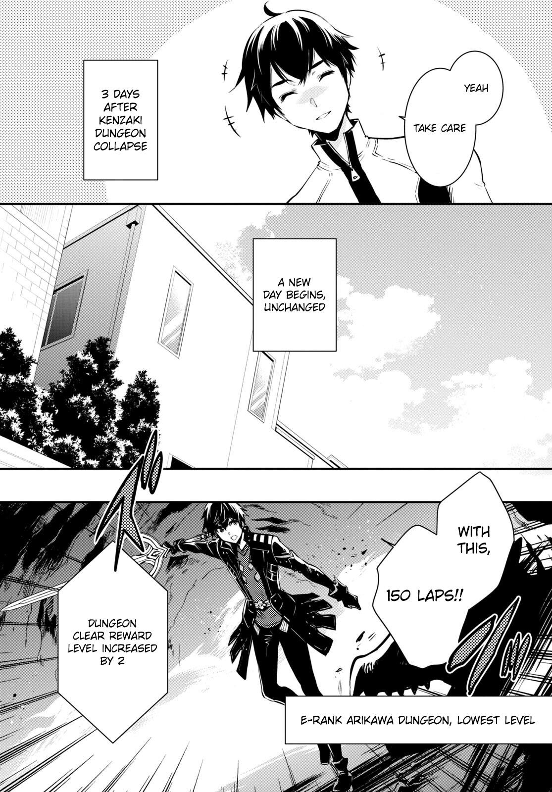 Sekai Saisoku no Level Up Chap 17 - Next Chap 18