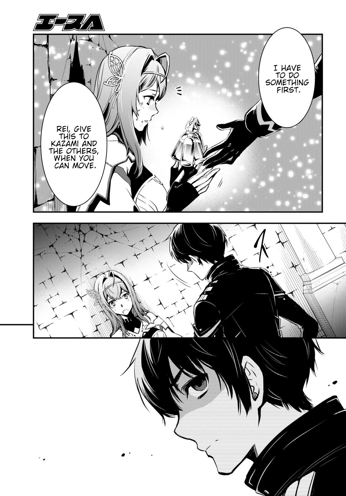 Sekai Saisoku no Level Up Chap 14 - Next Chap 15