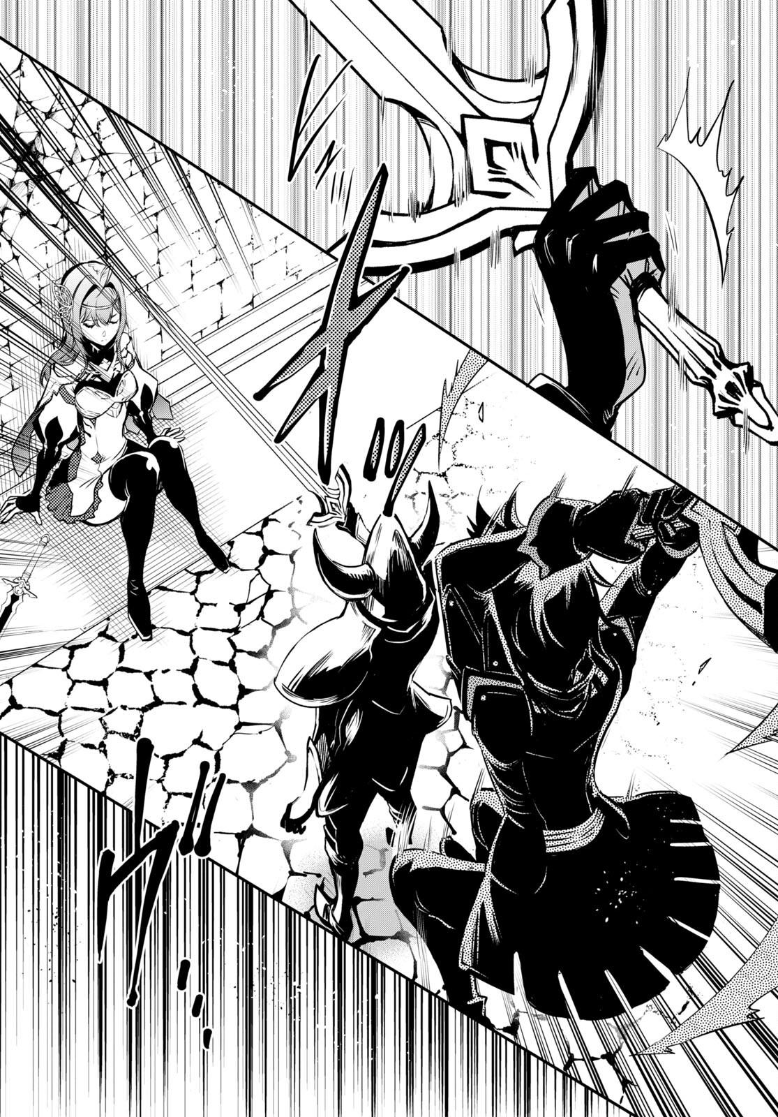 Sekai Saisoku no Level Up Chap 14 - Next Chap 15