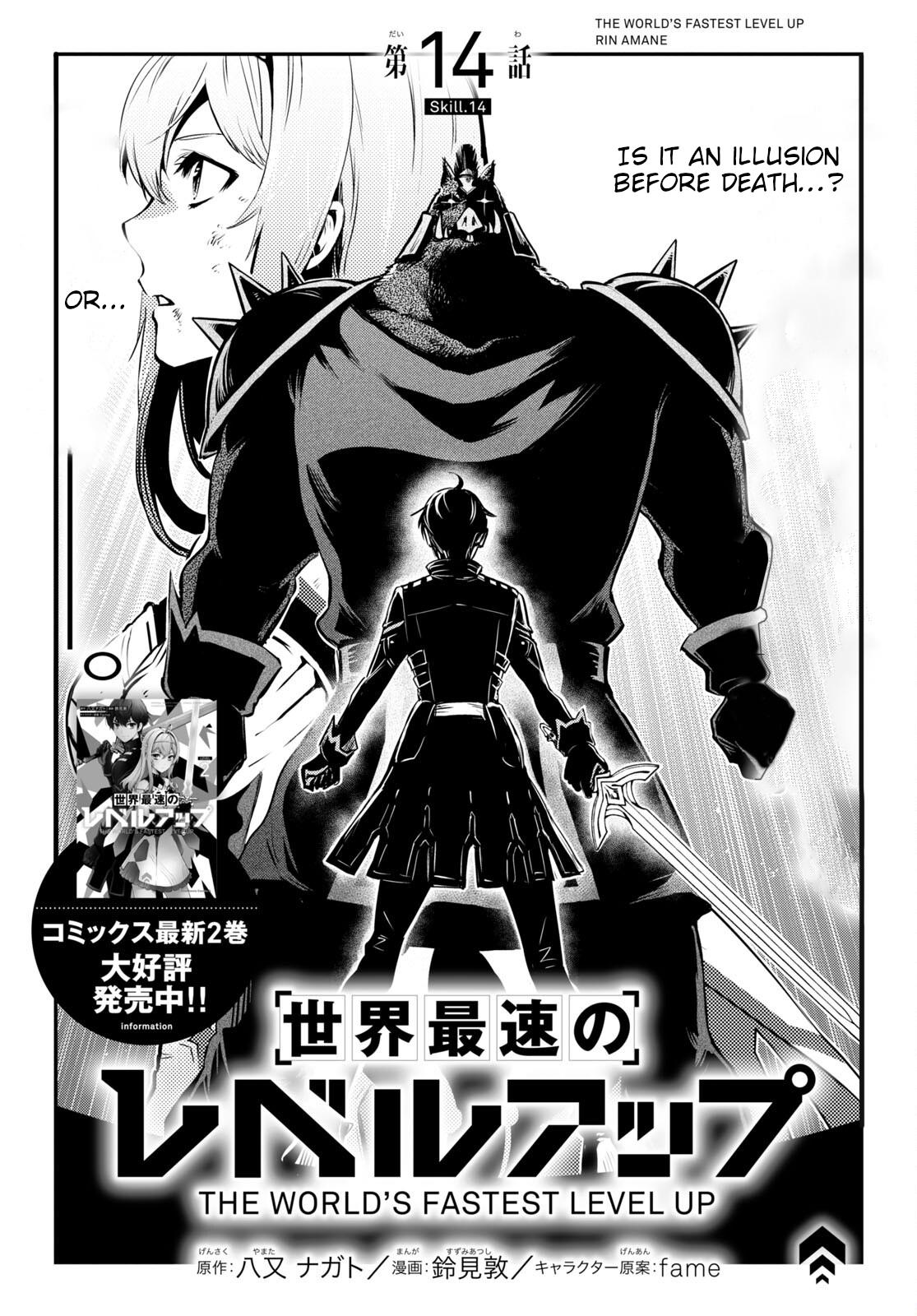 Sekai Saisoku no Level Up Chap 14 - Next Chap 15