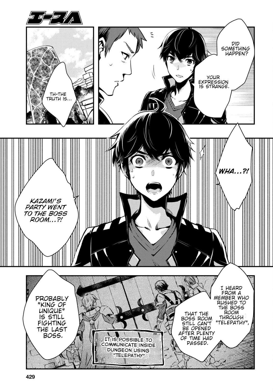 Sekai Saisoku no Level Up Chap 14 - Next Chap 15