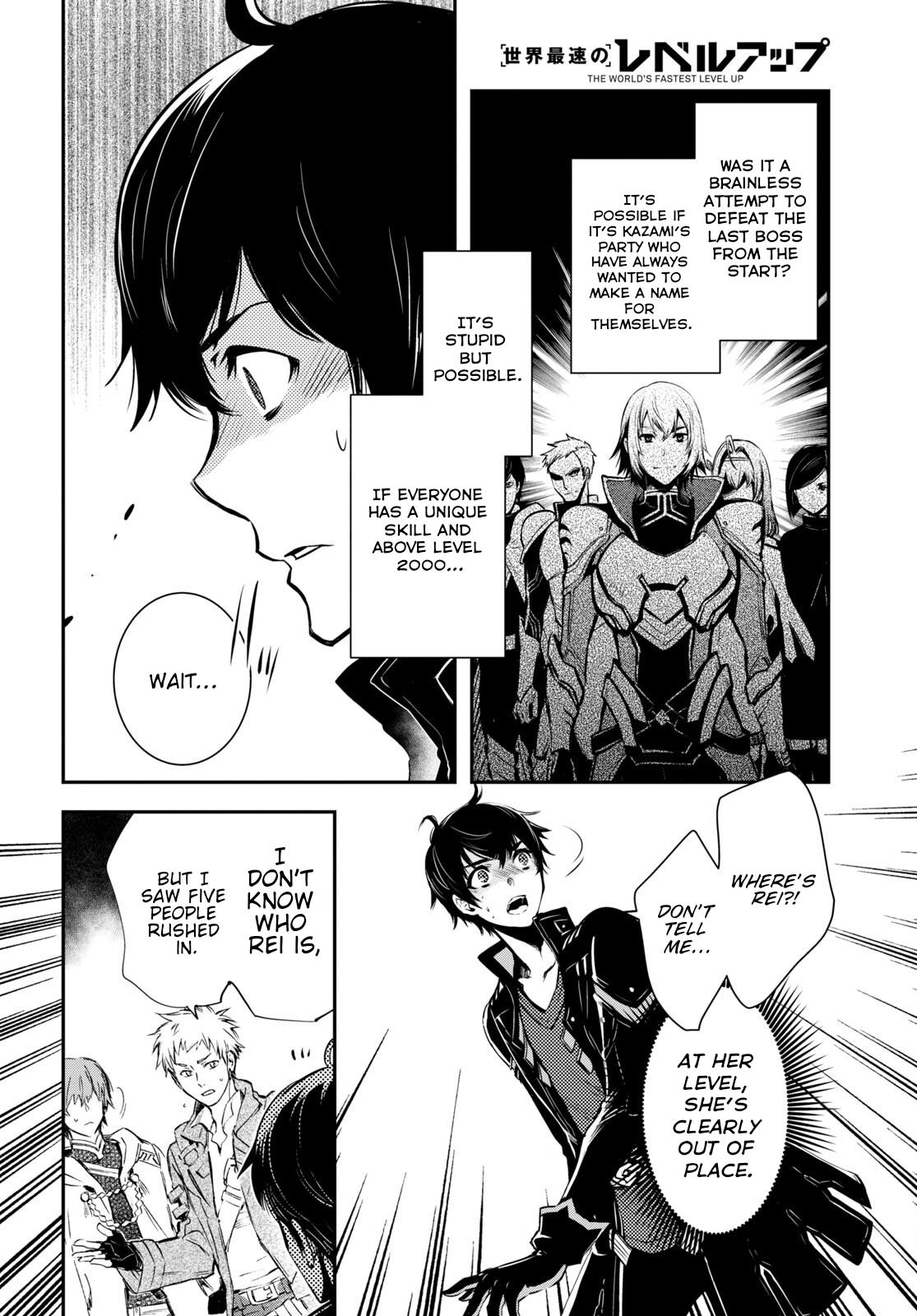 Sekai Saisoku no Level Up Chap 14 - Next Chap 15
