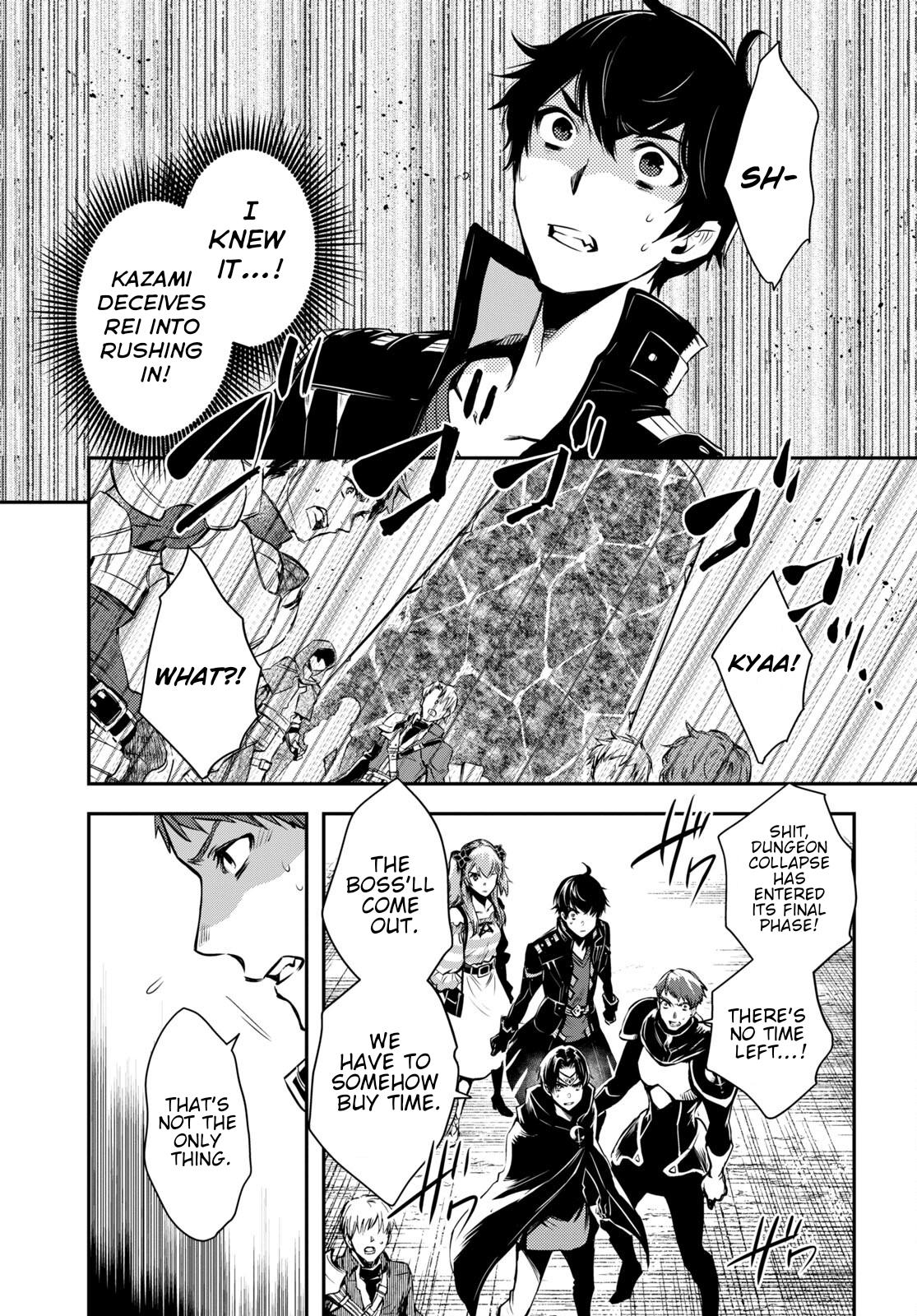 Sekai Saisoku no Level Up Chap 14 - Next Chap 15