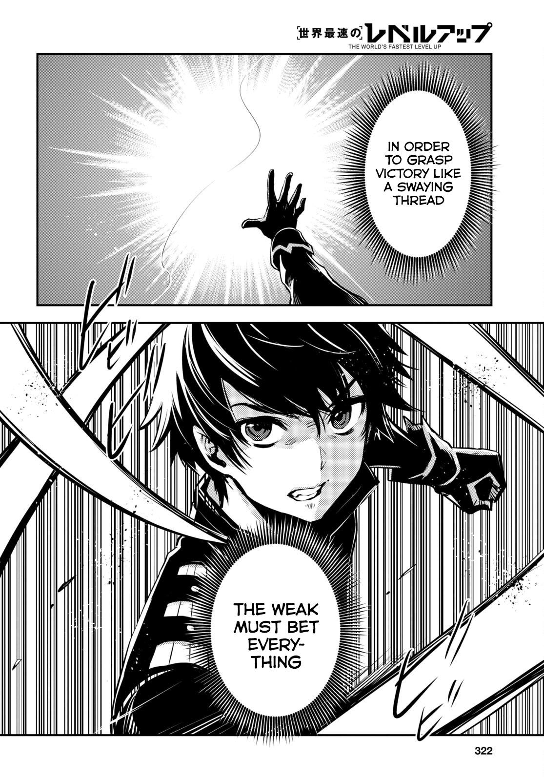 Sekai Saisoku no Level Up Chap 15 - Next Chap 16