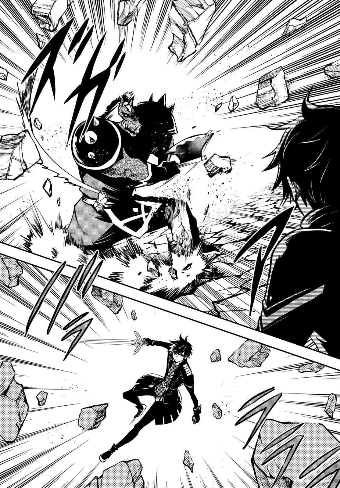 Sekai Saisoku no Level Up Chap 15 - Next Chap 16