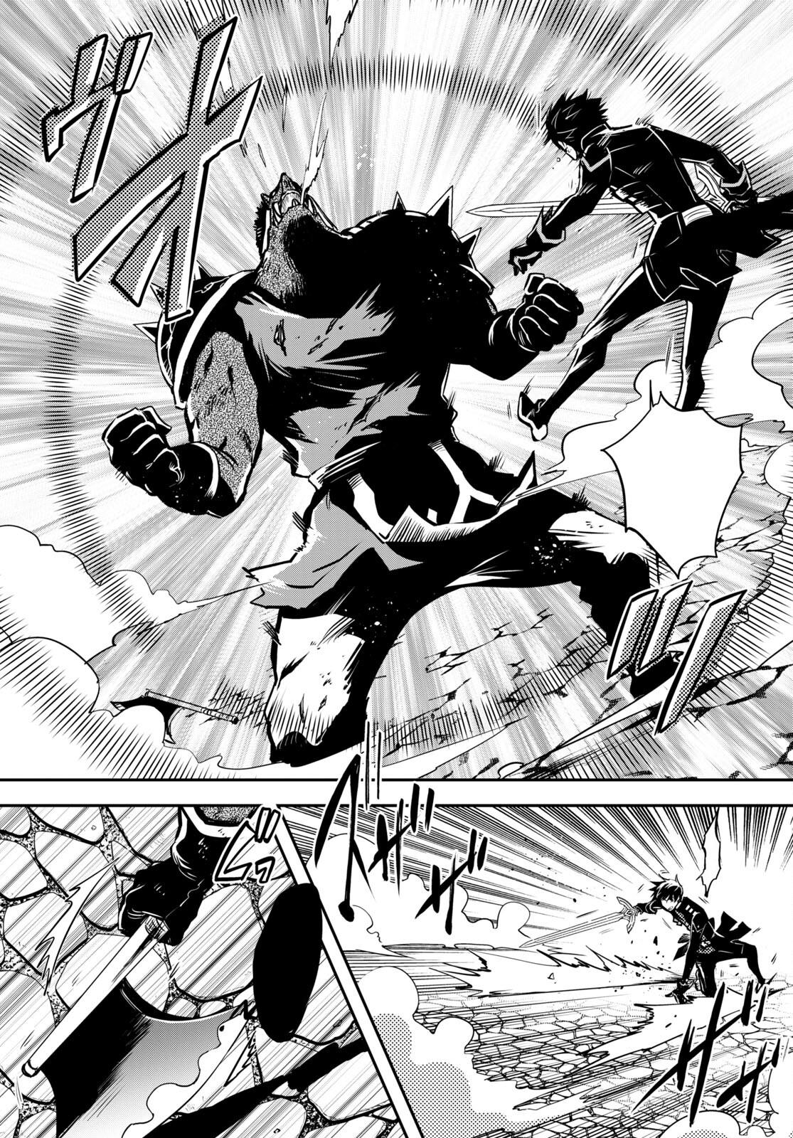 Sekai Saisoku no Level Up Chap 15 - Next Chap 16