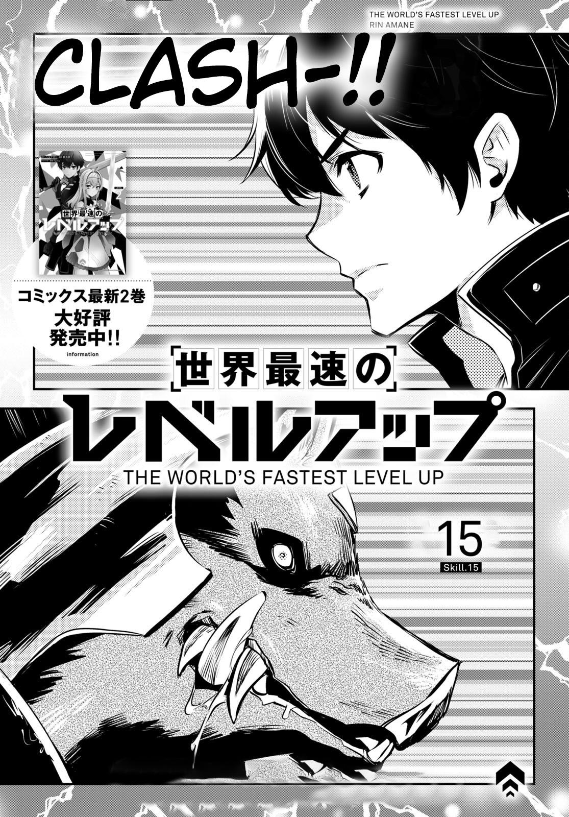 Sekai Saisoku no Level Up Chap 15 - Next Chap 16