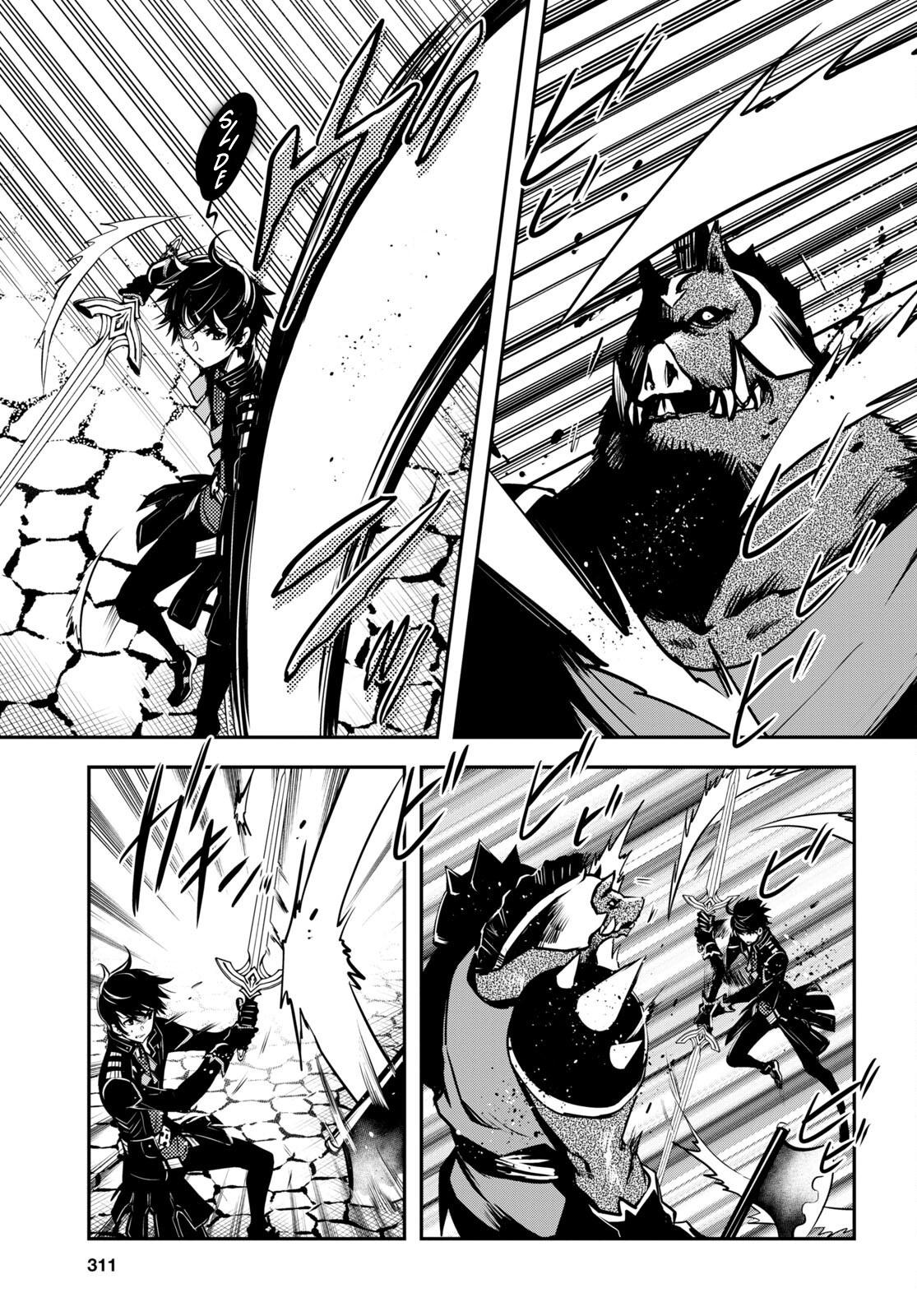 Sekai Saisoku no Level Up Chap 15 - Next Chap 16