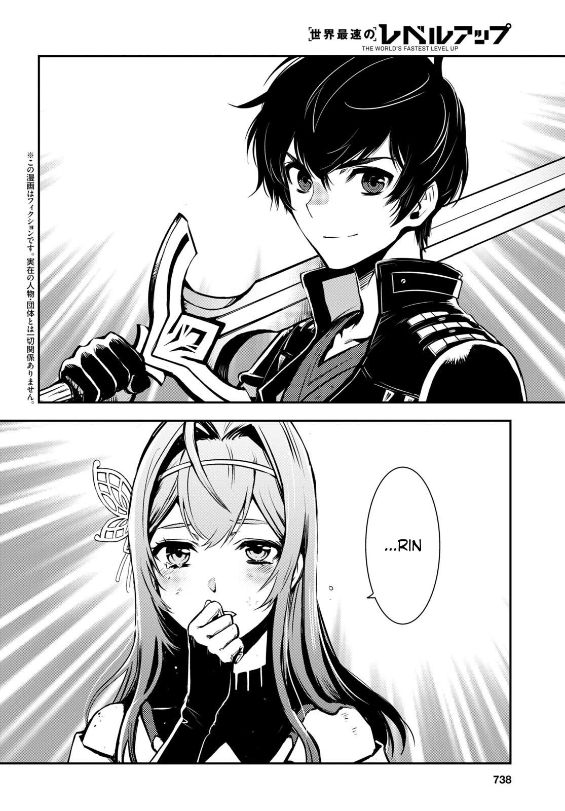 Sekai Saisoku no Level Up Chap 16 - Next Chap 17