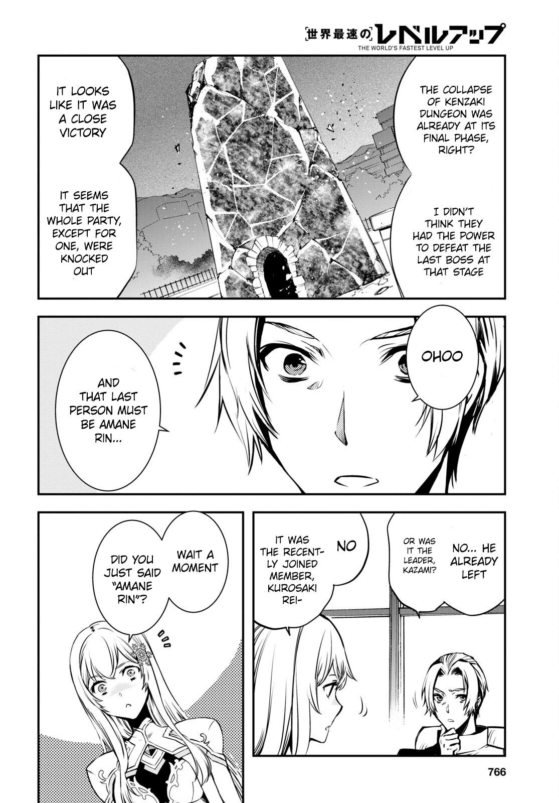 Sekai Saisoku no Level Up Chap 16 - Next Chap 17