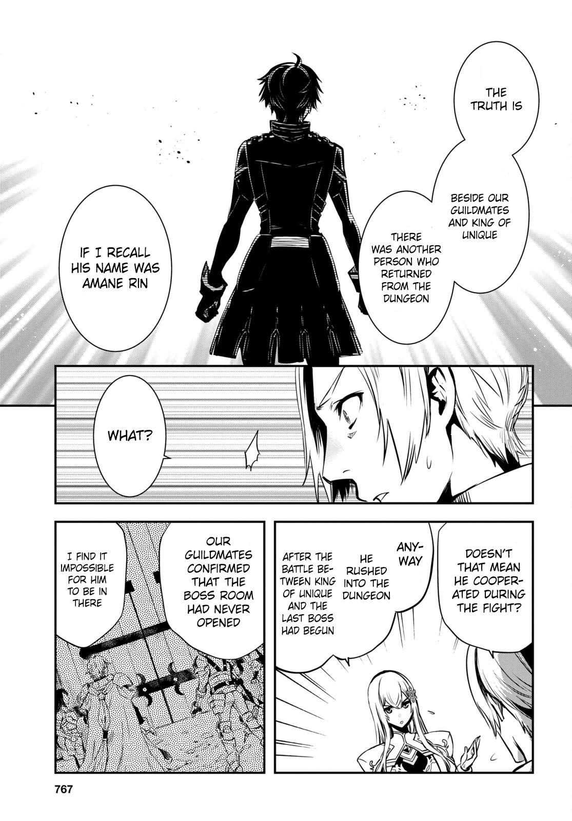Sekai Saisoku no Level Up Chap 16 - Next Chap 17