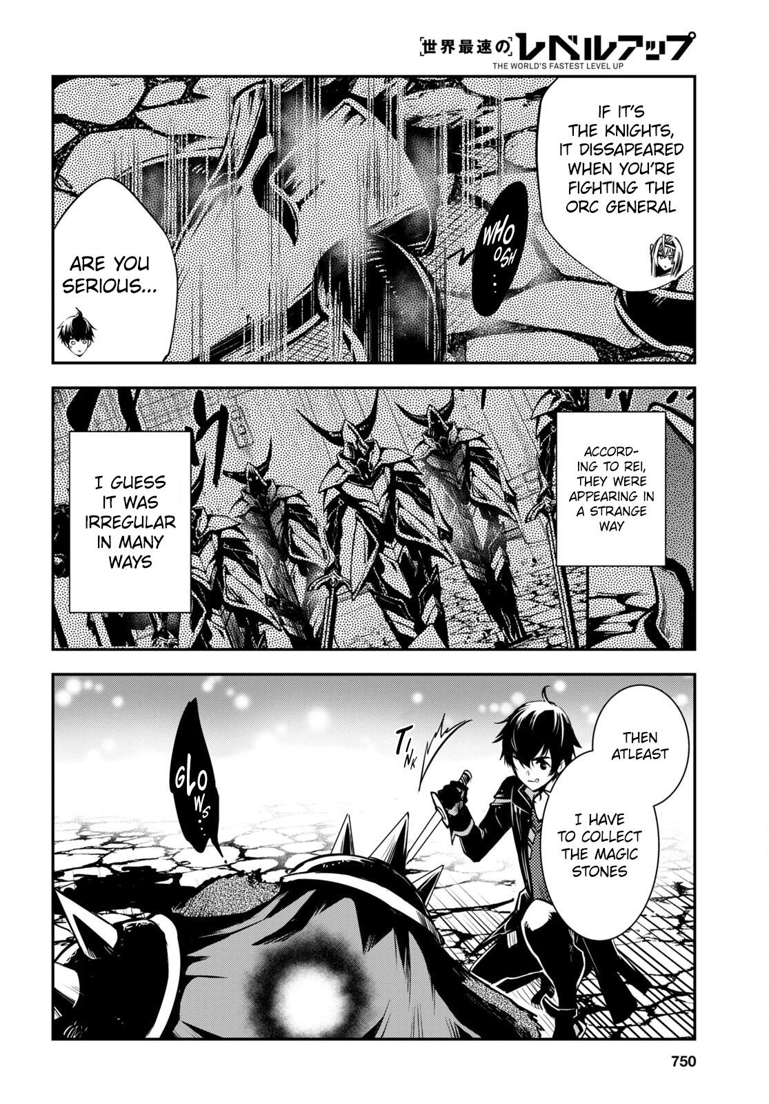 Sekai Saisoku no Level Up Chap 16 - Next Chap 17
