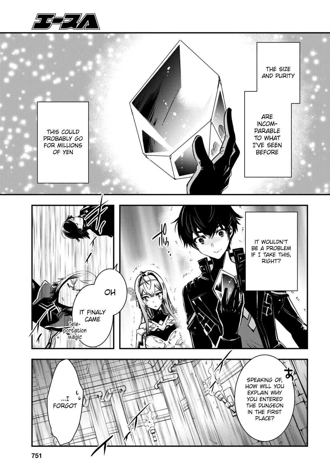 Sekai Saisoku no Level Up Chap 16 - Next Chap 17