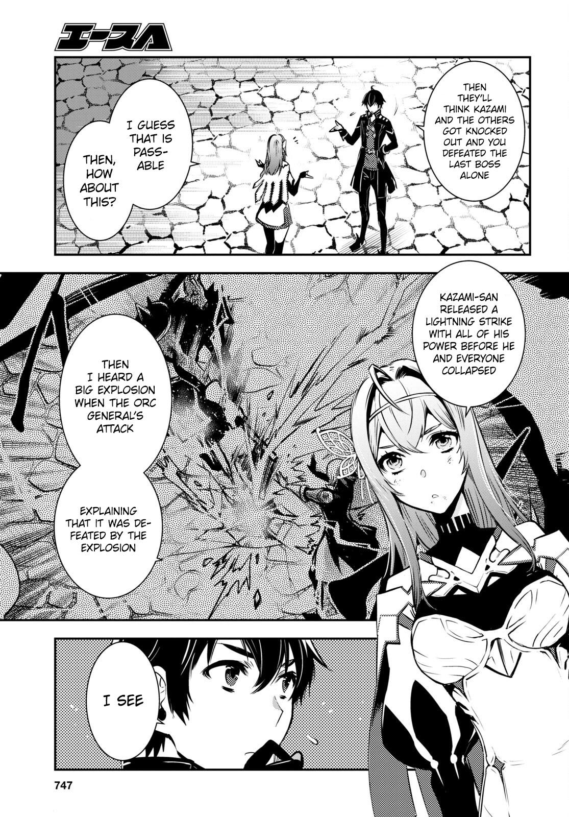 Sekai Saisoku no Level Up Chap 16 - Next Chap 17