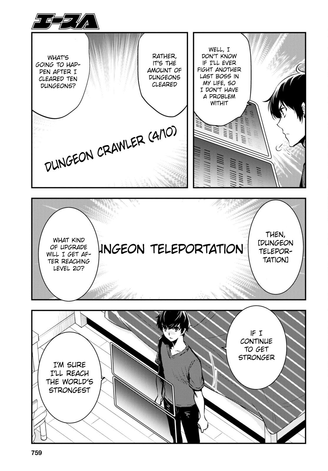 Sekai Saisoku no Level Up Chap 16 - Next Chap 17