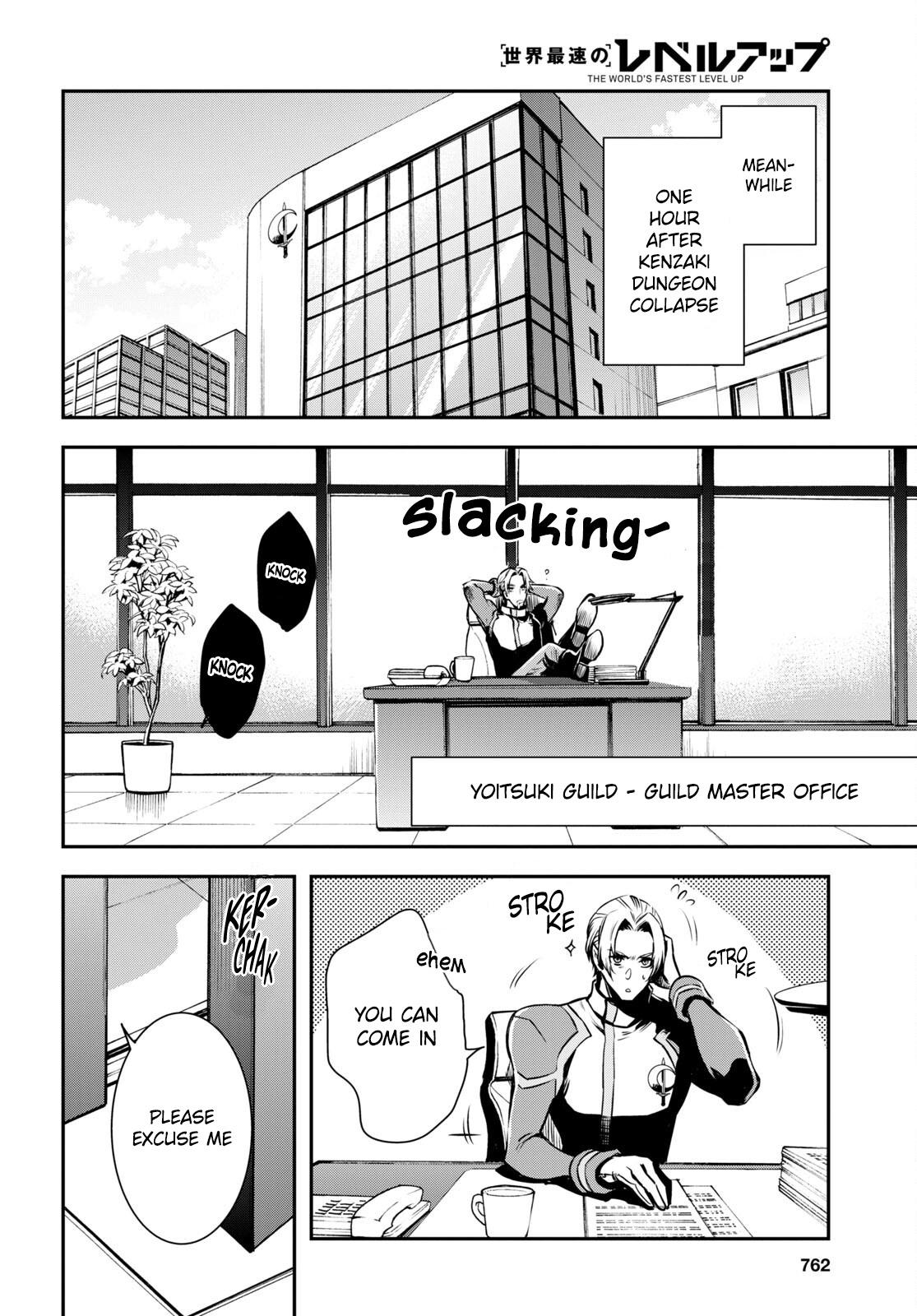 Sekai Saisoku no Level Up Chap 16 - Next Chap 17