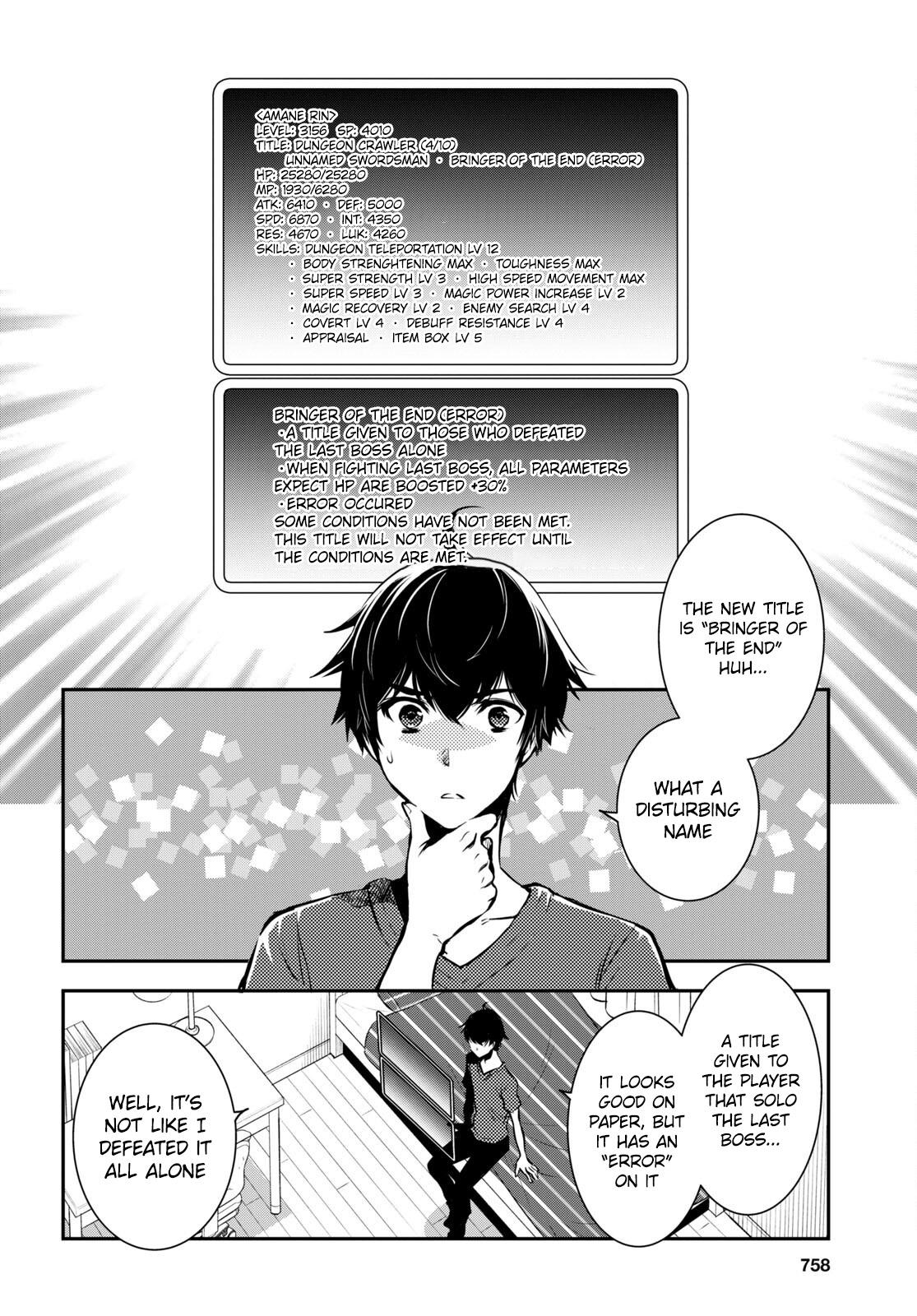 Sekai Saisoku no Level Up Chap 16 - Next Chap 17