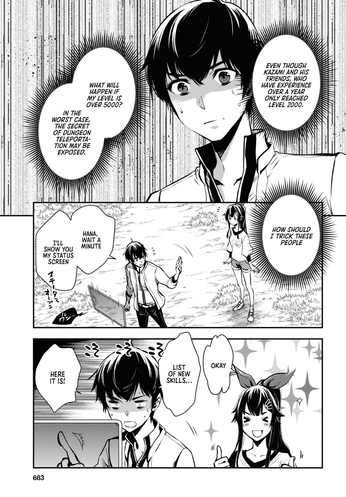 Sekai Saisoku no Level Up Chap 18 - Next Chap 19