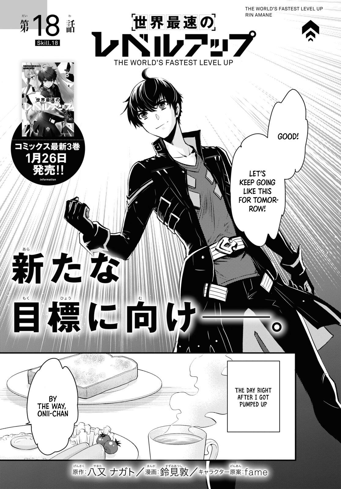 Sekai Saisoku no Level Up Chap 18 - Next Chap 19