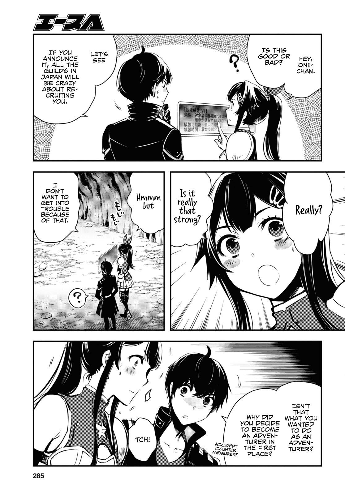 Sekai Saisoku no Level Up Chap 19 - Next Chap 20