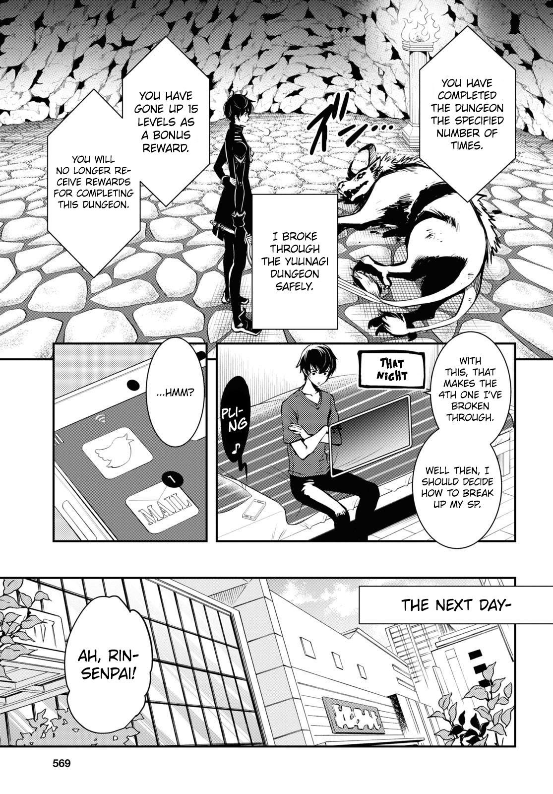 Sekai Saisoku no Level Up Chap 11 - Next Chap 12