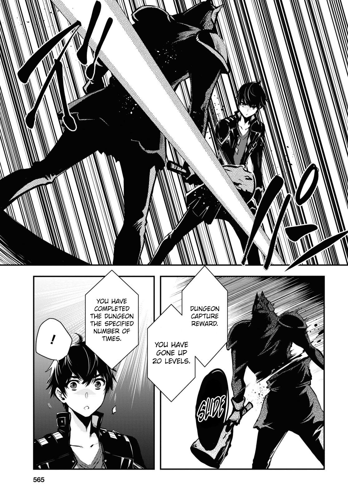 Sekai Saisoku no Level Up Chap 11 - Next Chap 12