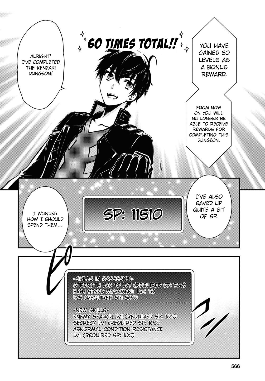 Sekai Saisoku no Level Up Chap 11 - Next Chap 12