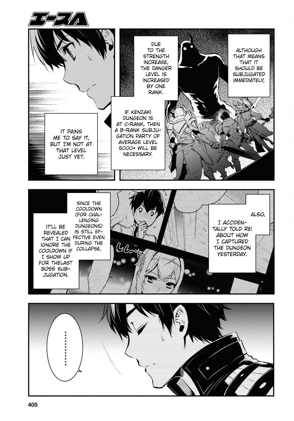 Sekai Saisoku no Level Up Chap 12 - Next Chap 13