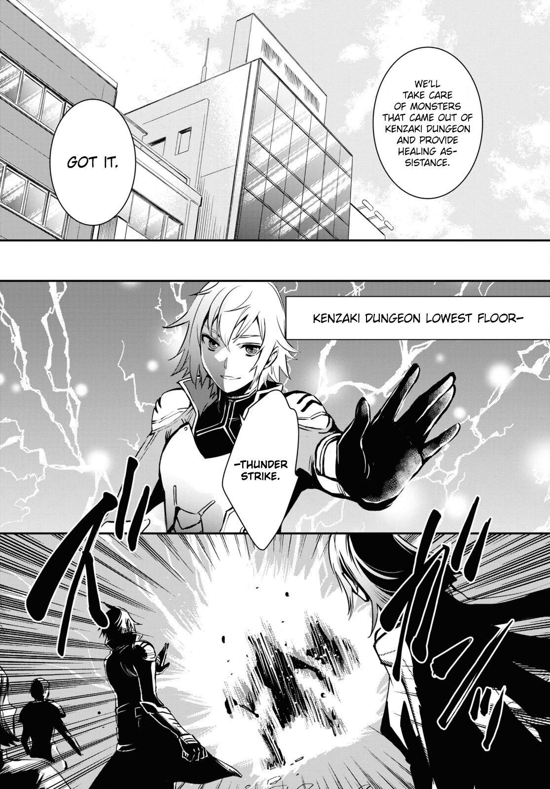 Sekai Saisoku no Level Up Chap 12 - Next Chap 13