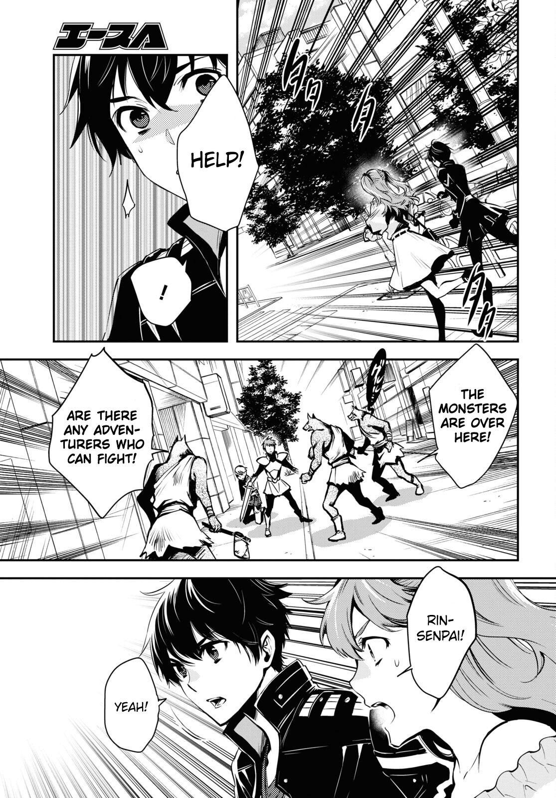 Sekai Saisoku no Level Up Chap 12 - Next Chap 13