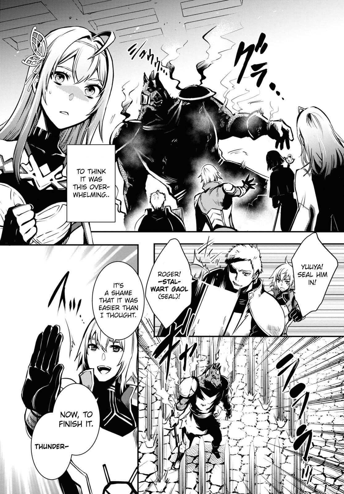 Sekai Saisoku no Level Up Chap 12 - Next Chap 13