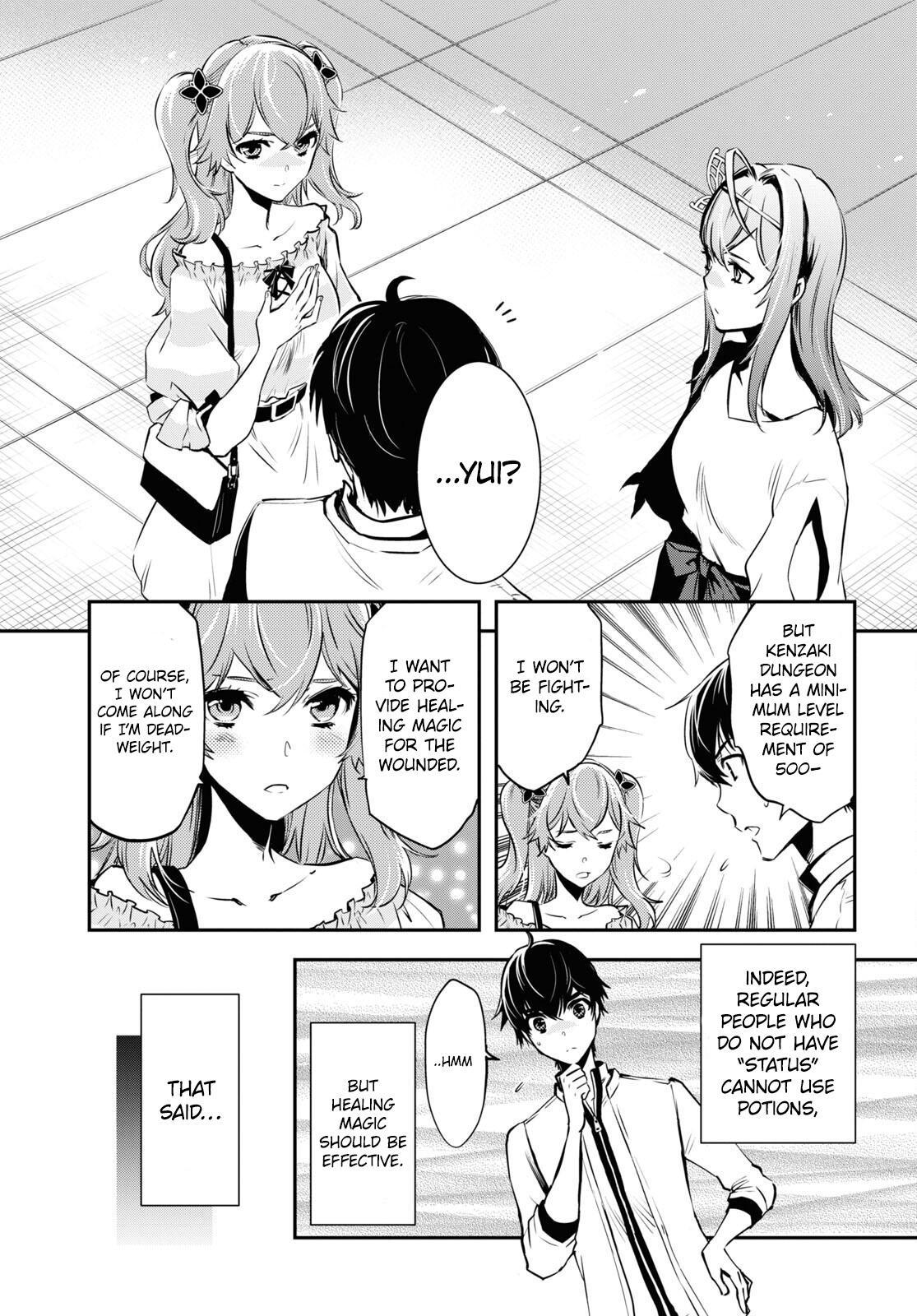Sekai Saisoku no Level Up Chap 12 - Next Chap 13