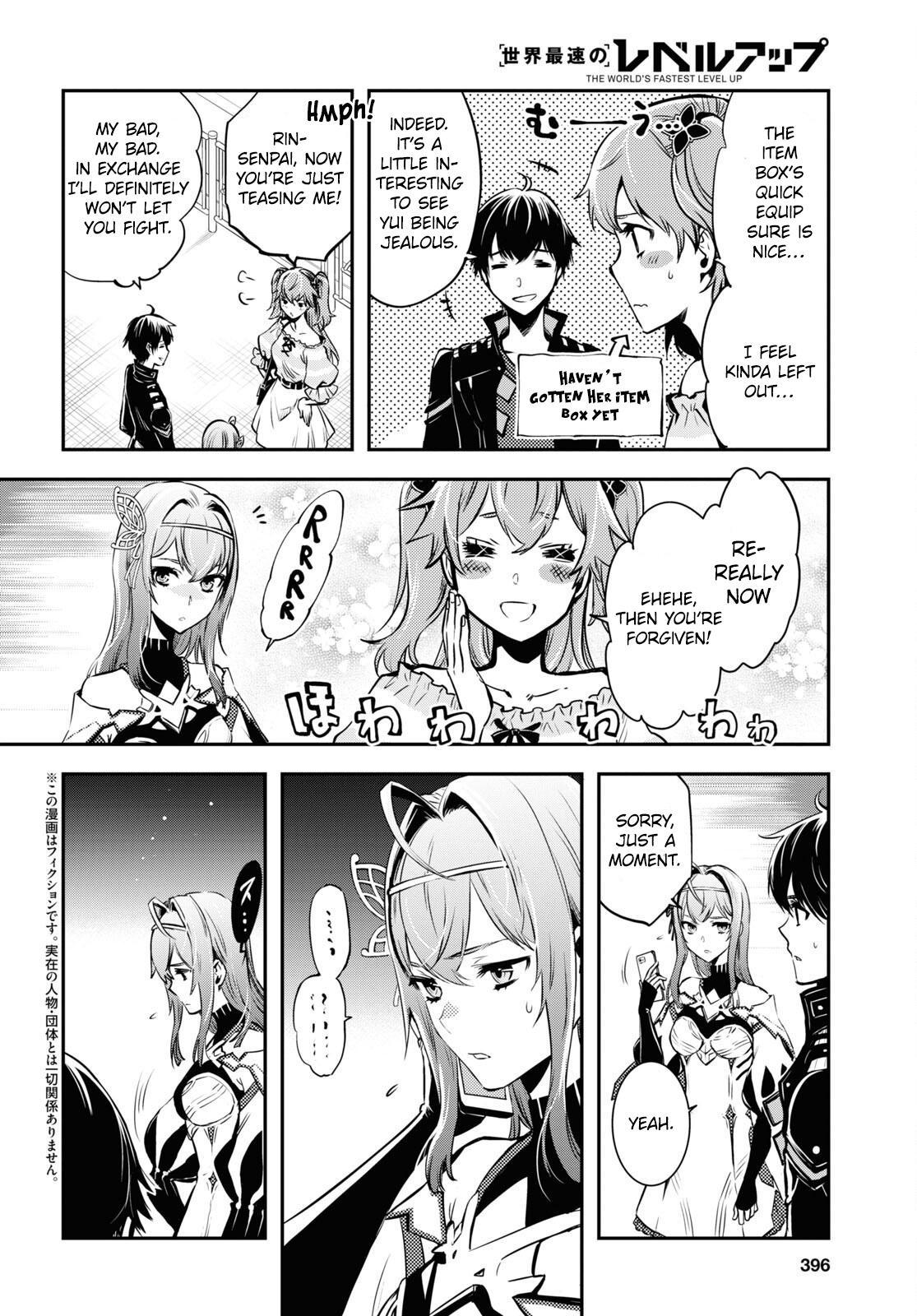 Sekai Saisoku no Level Up Chap 12 - Next Chap 13