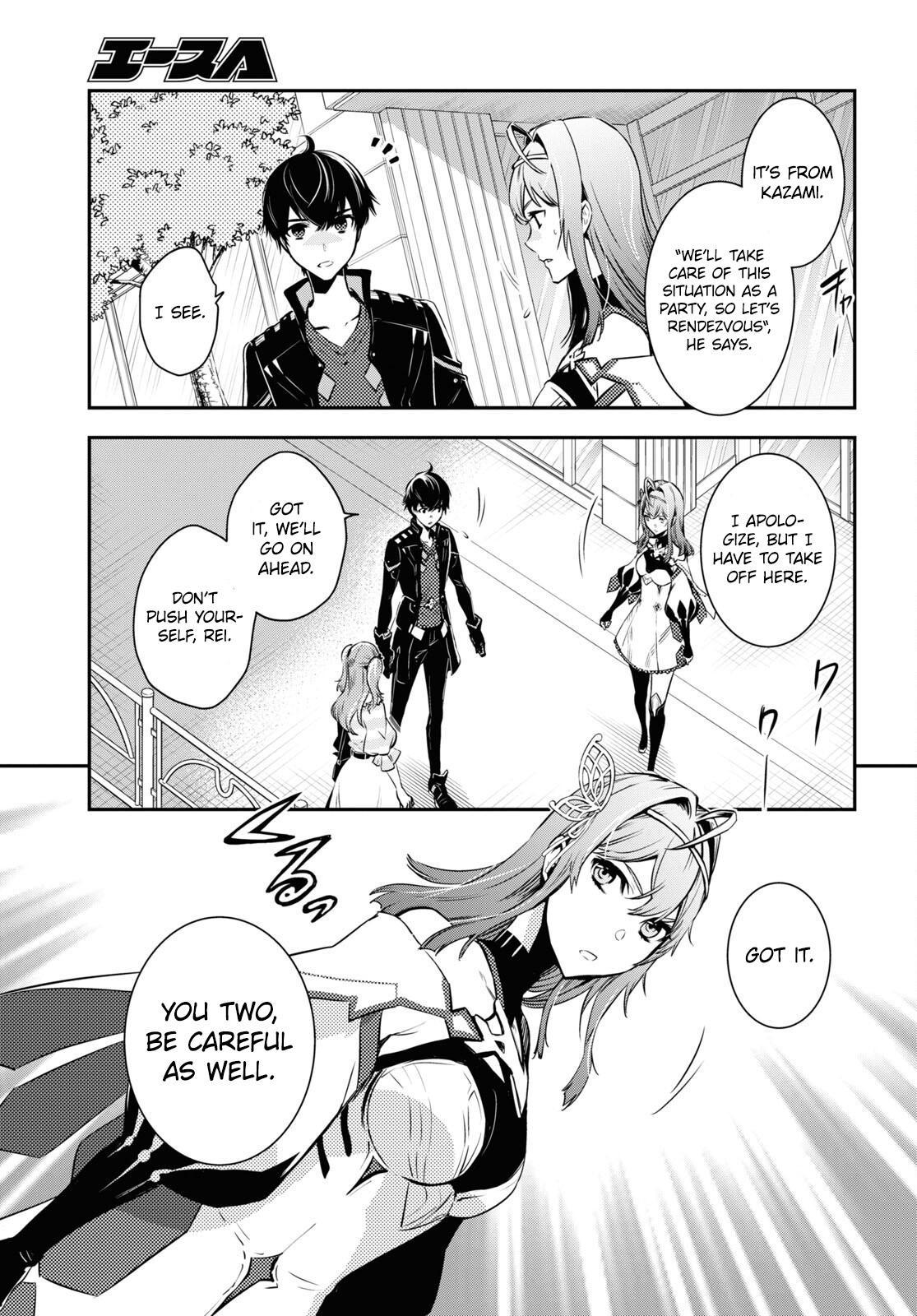 Sekai Saisoku no Level Up Chap 12 - Next Chap 13