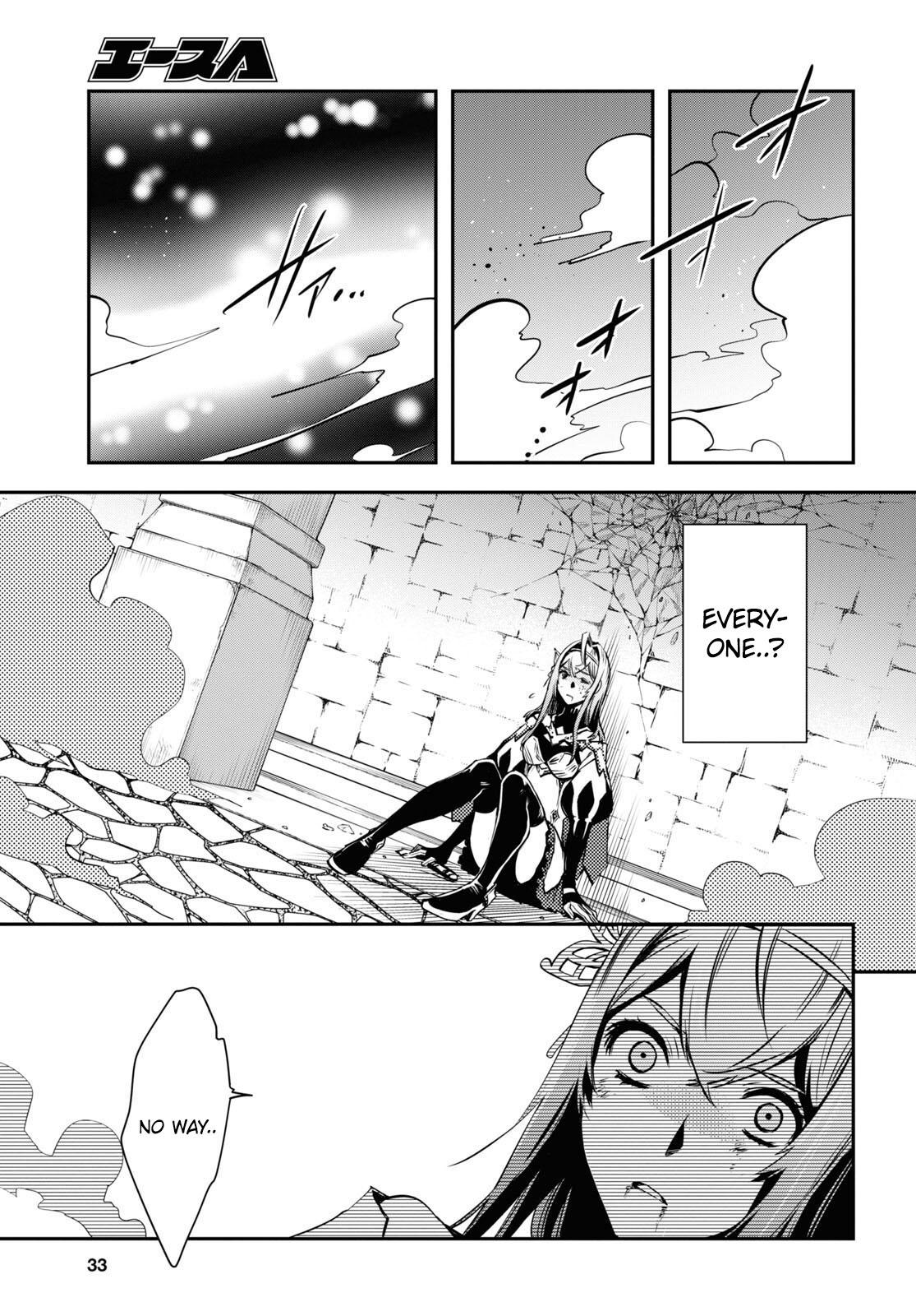 Sekai Saisoku no Level Up Chap 13 - Next Chap 14