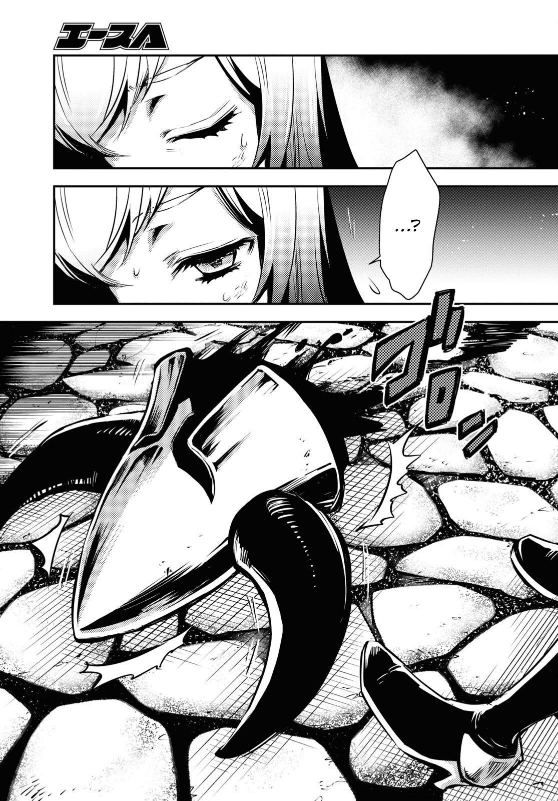 Sekai Saisoku no Level Up Chap 13 - Next Chap 14