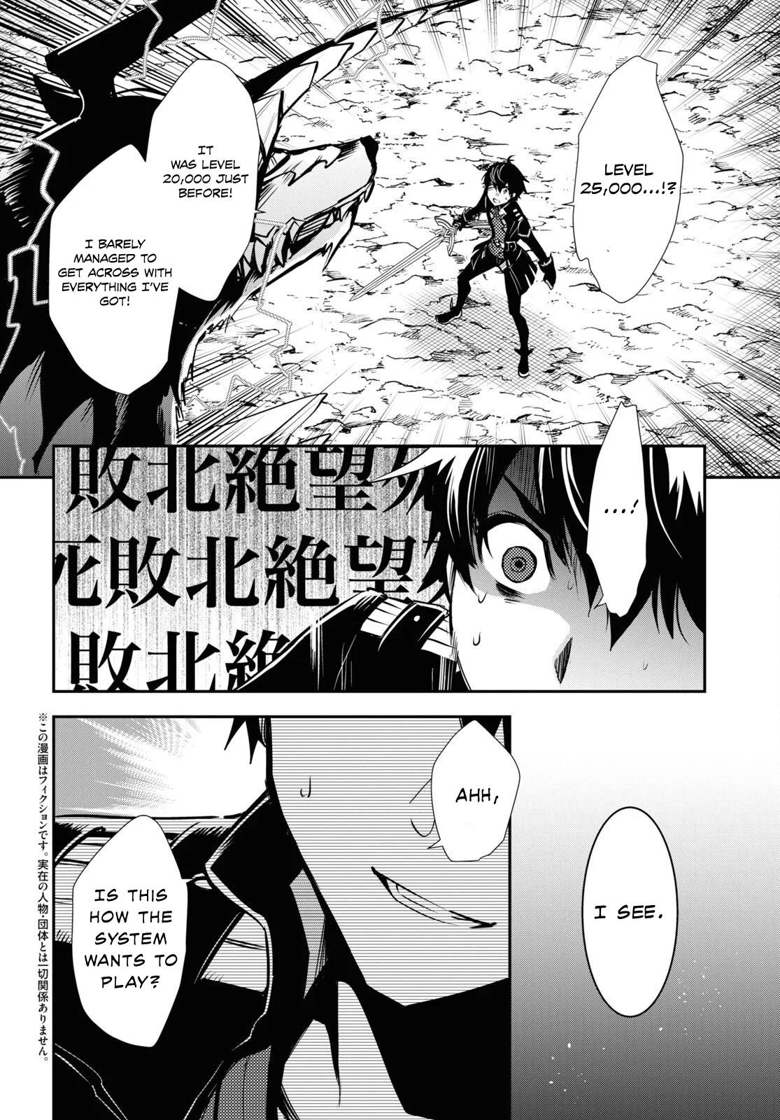 Sekai Saisoku no Level Up Chap 27 - Next Chap 28