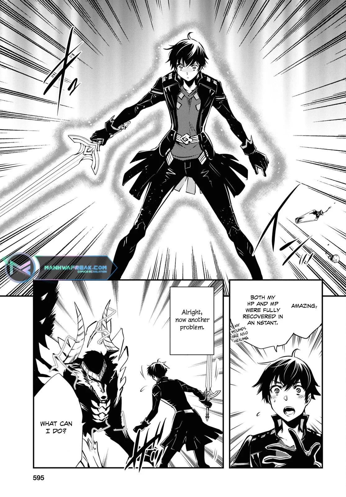 Sekai Saisoku no Level Up Chap 27 - Next Chap 28