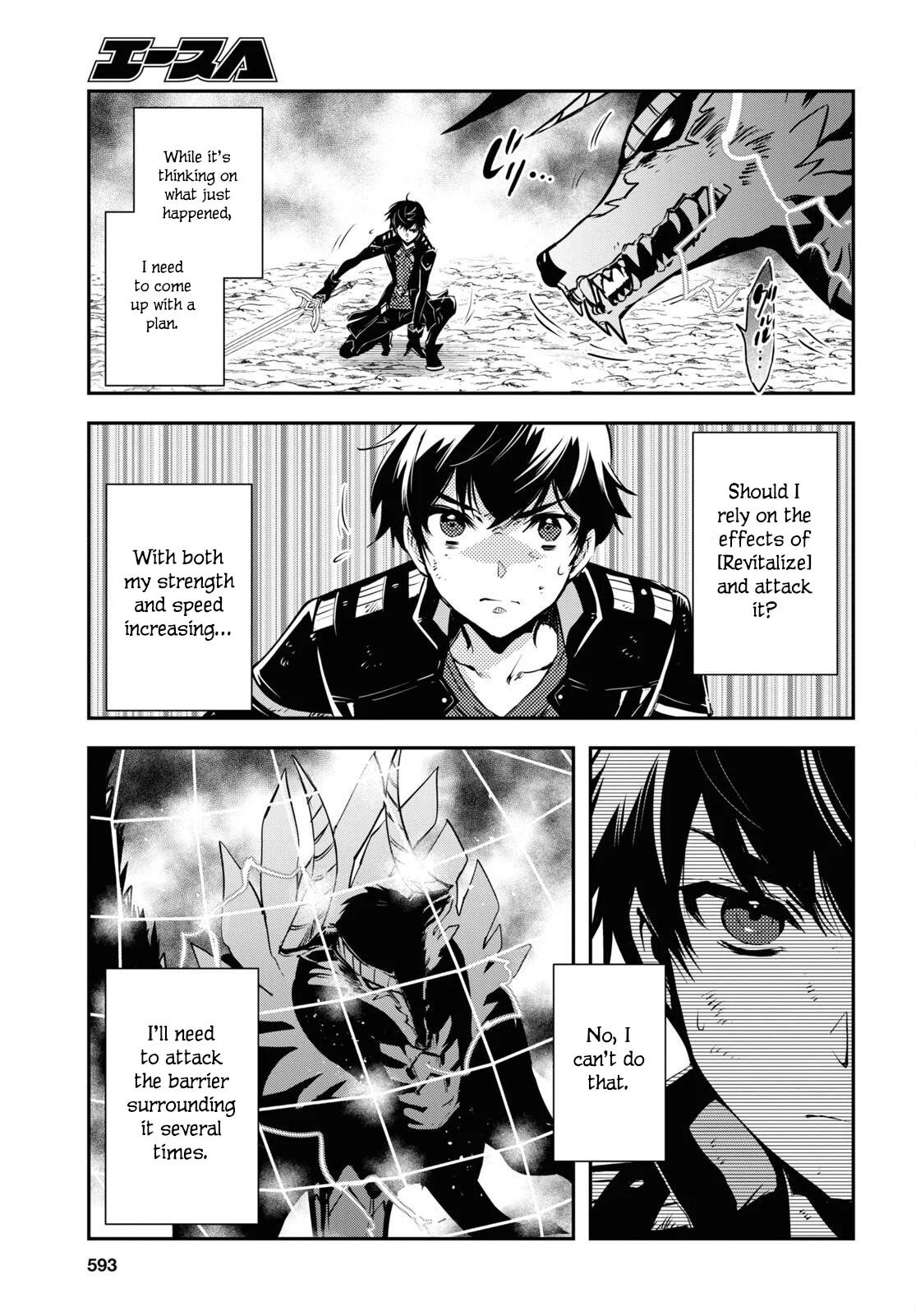 Sekai Saisoku no Level Up Chap 27 - Next Chap 28
