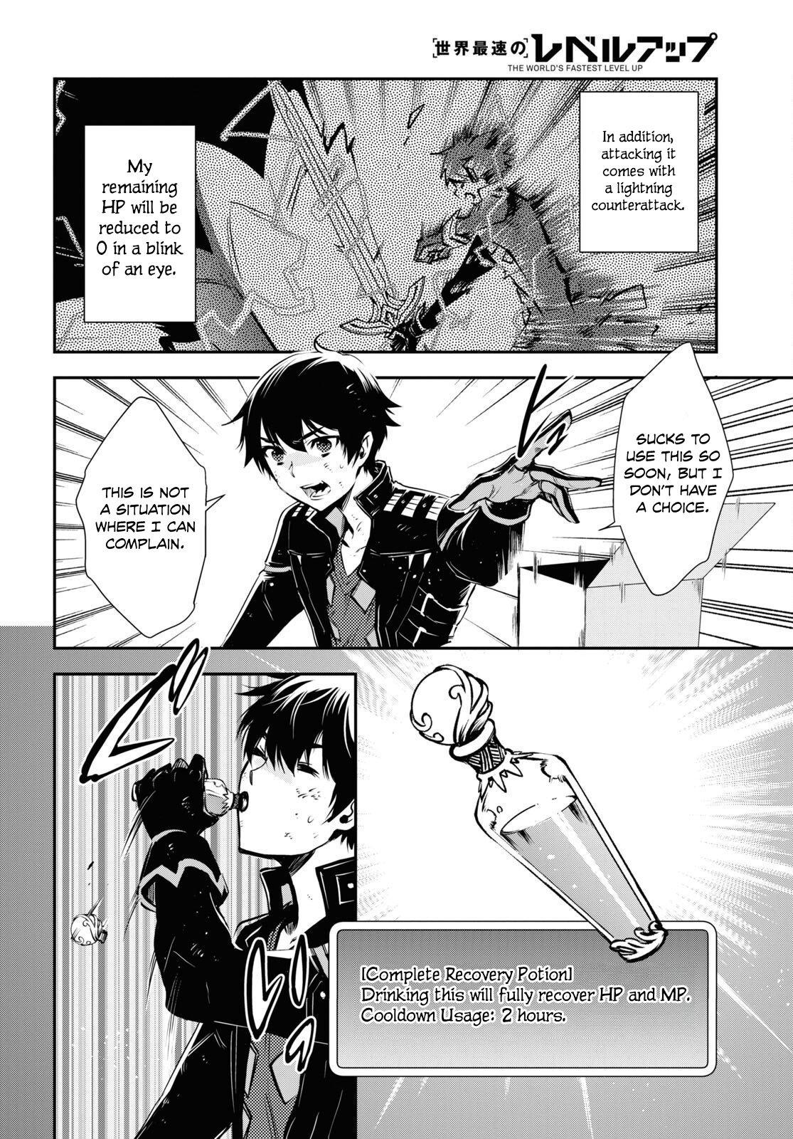 Sekai Saisoku no Level Up Chap 27 - Next Chap 28