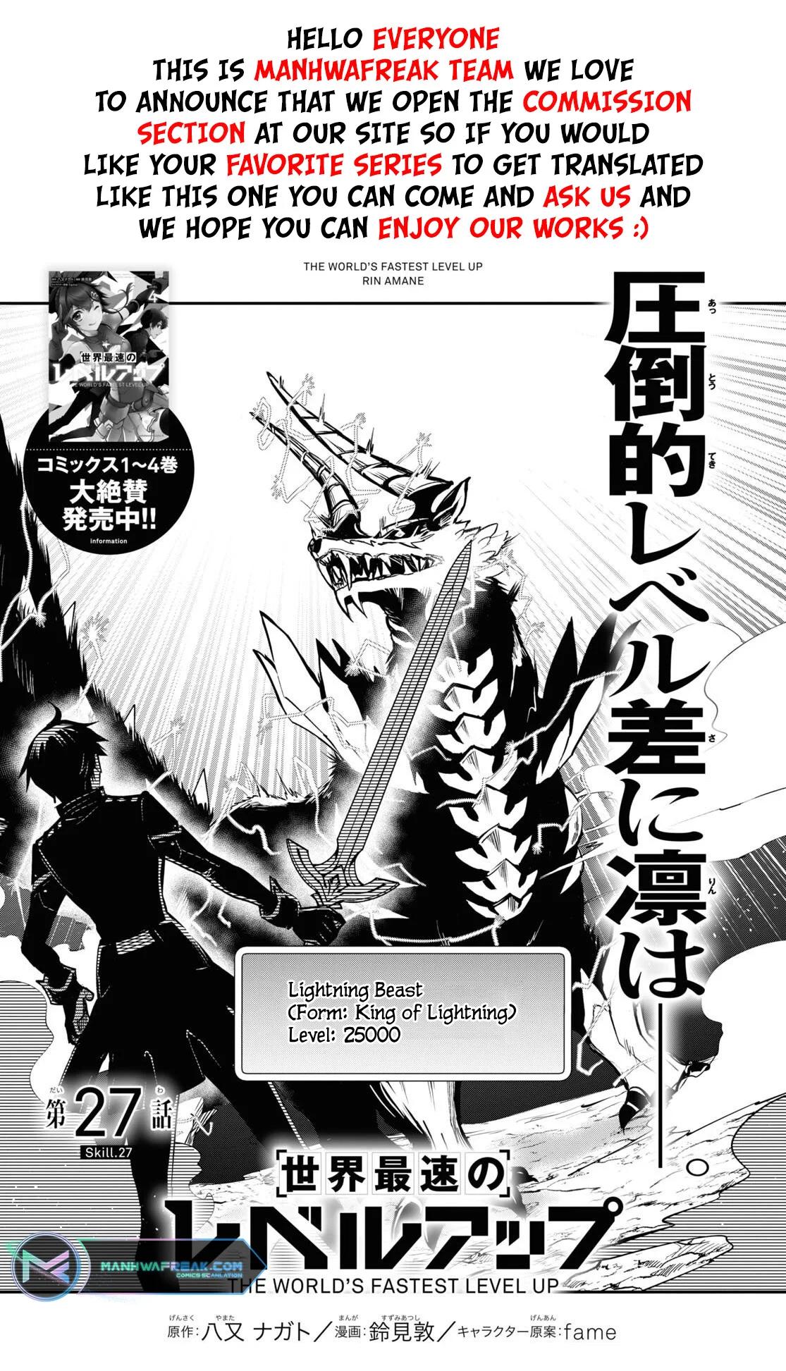 Sekai Saisoku no Level Up Chap 27 - Next Chap 28
