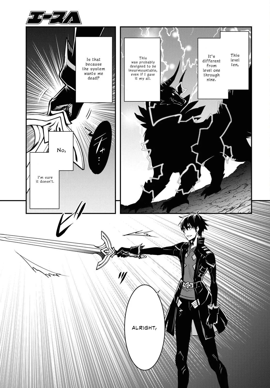 Sekai Saisoku no Level Up Chap 27 - Next Chap 28